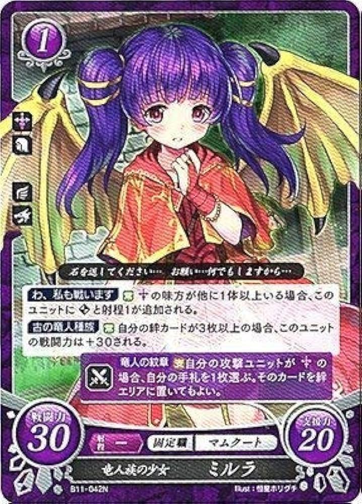 Amazon.co.jp: ファイアーエムブレム0/ブースターパック第11弾